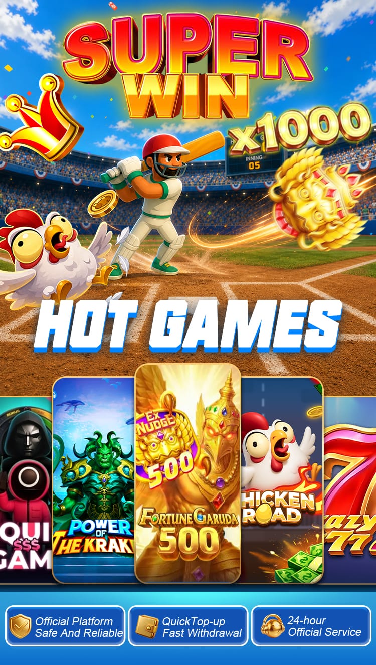 Game